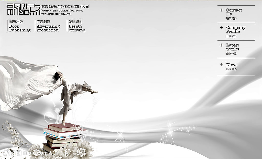 丰子恺文集封面