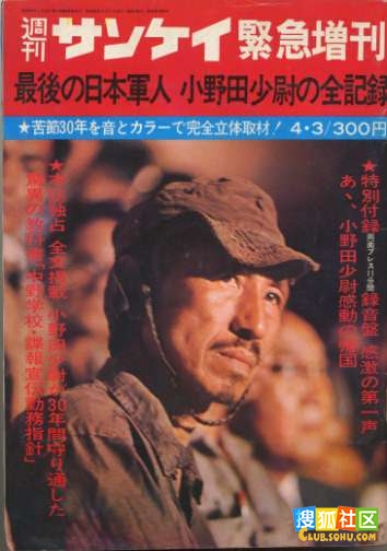 关东野狼特种军 关东野狼特种军