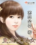 重生之最美年华封面