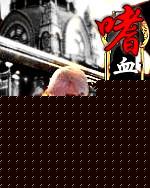 Ѫս