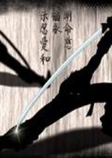 暗藏杀机 吴纯封面