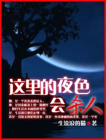 �����ҹɫ��ɱ�˷���