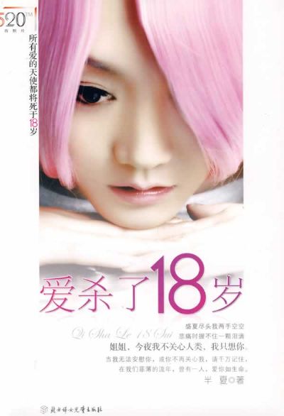 ڰ:ɱ18