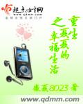 重生之夏夏的幸福生活封面