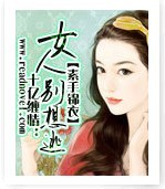 女人别想躲封面
