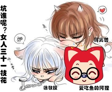 重生之男神养成笔记封面