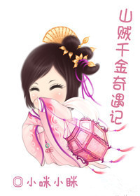芯情二三事封面