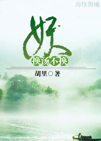 军花荡漾封面