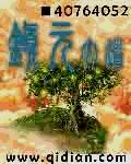 雷神道封面