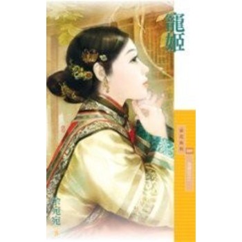 輧(Ϊϵ֮һ)
