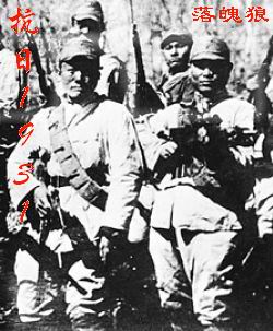 抗日1931封面