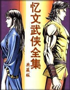彩虹剑封面