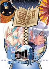 GOD(1-11全)封面