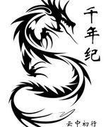 千年纪封面
