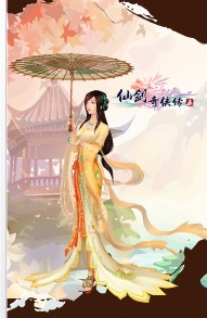 大唐仙凡传 大唐仙凡传