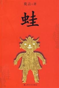 蛙 全集 蛙 全集