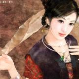 妻主(完结)封面
