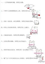 随身空间 带着包子去修仙封面