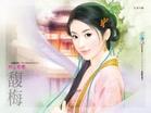穿越之绝世女皇封面