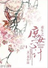 ����֮��Ů�Ļ� ���