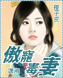 趾