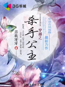 ��Խ֮ɱ�ֹ���