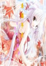 缧
