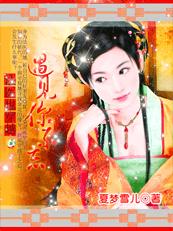 遇见你不忘封面