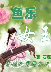 穿越之重新长大:迷你小皇妃