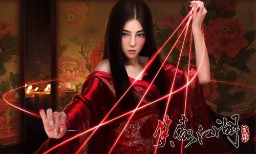 笑傲之杨莲亭封面