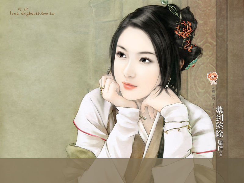 与君执手约封面