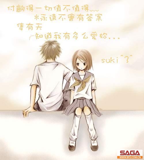 遇见蓝天封面
