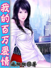 日租新娘封面