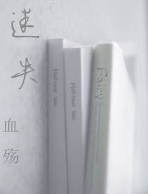 艳遇中的幸福恋人.封面