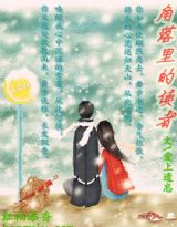角落里的读者封面