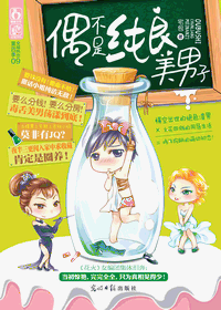 沈少的黑道夫人封面