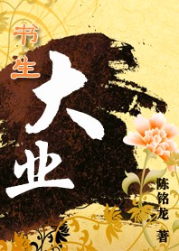 陈铭龙短文集封面