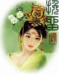挽留 挽留