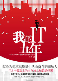 ҵIT