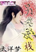 另类客栈 另类客栈