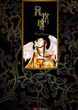 玫瑰 玫瑰