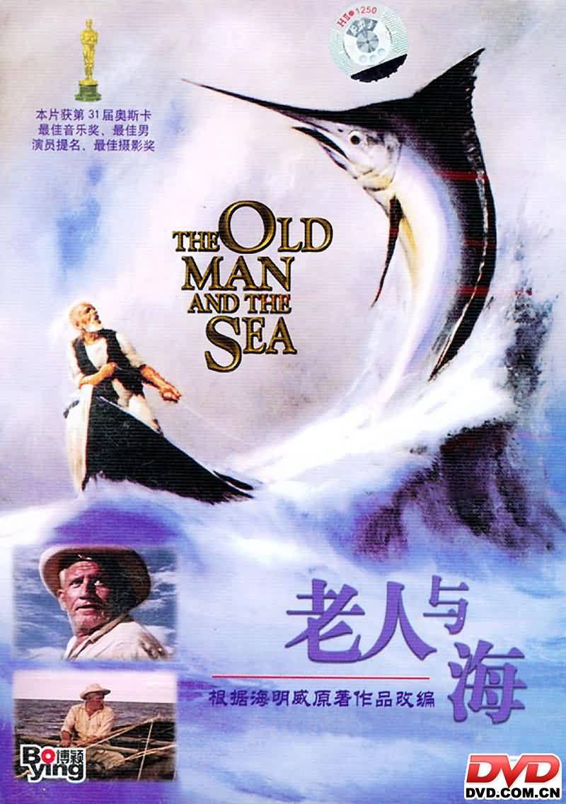 老人与海 老人与海