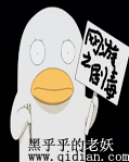 网游之剧毒封面