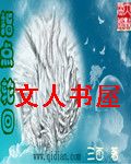 指点轮回 指点轮回
