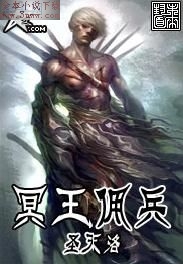 冥王佣兵 冥王佣兵