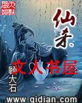 仙杀 仙杀