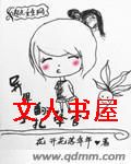 异界翻译官手札封面