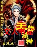 王牌法神 王牌法神