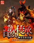 自然传承 自然传承