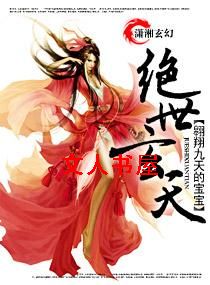 绝世玄天封面